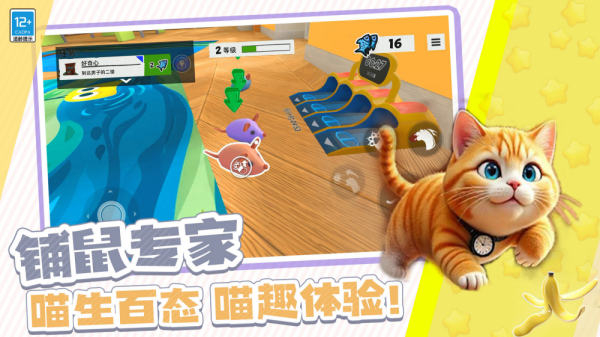 躲猫猫魔性派对游戏 躲猫猫魔性派对游戏