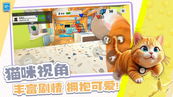 躲猫猫魔性派对游戏 躲猫猫魔性派对游戏