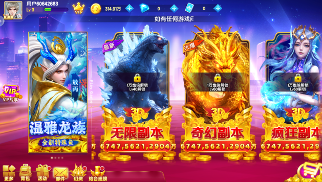 趣味捕鱼达人所有版本下载 趣味捕鱼达人所有版本下载