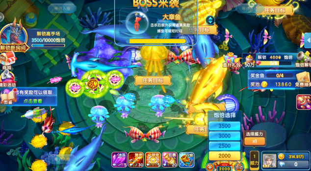 趣味捕鱼达人所有版本下载 趣味捕鱼达人所有版本下载