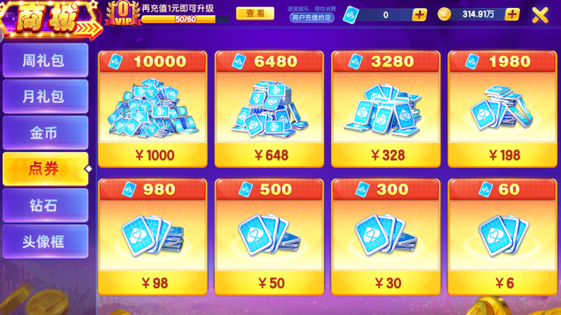 趣味捕鱼达人所有版本下载 趣味捕鱼达人所有版本下载