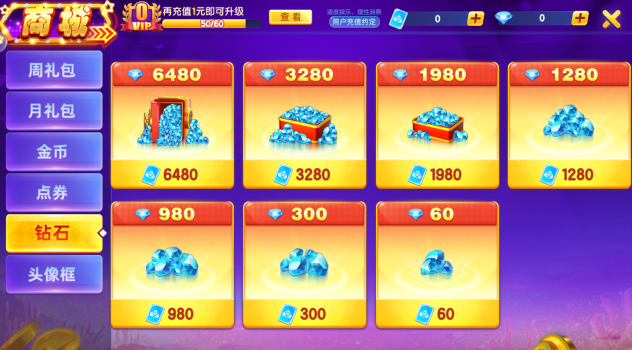 趣味捕鱼达人所有版本下载 趣味捕鱼达人所有版本下载