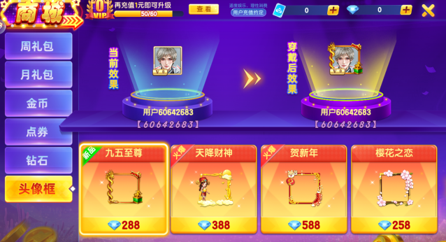 趣味捕鱼达人所有版本下载 趣味捕鱼达人所有版本下载