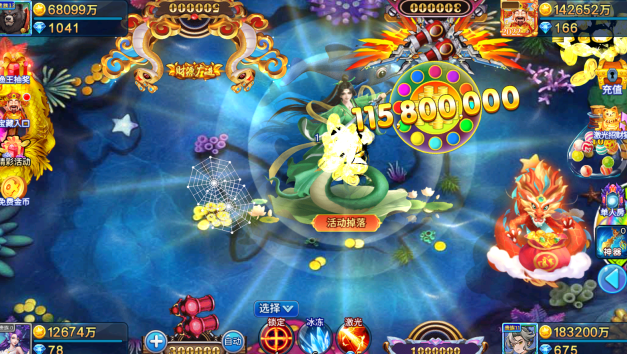 微乐捕鱼千炮版2026最新版下载 微乐捕鱼千炮版2026最新版下载