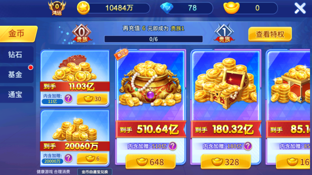 微乐捕鱼千炮版2026最新版下载 微乐捕鱼千炮版2026最新版下载