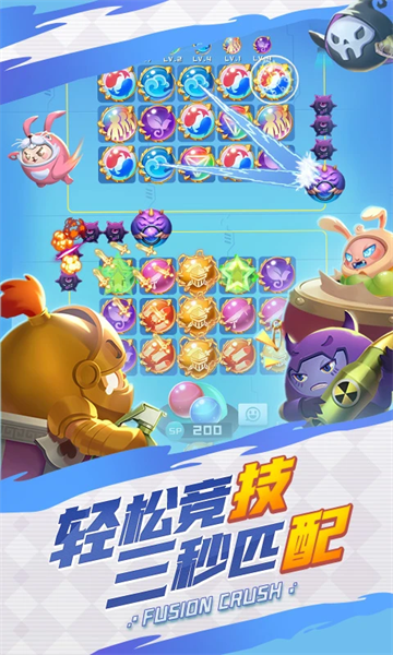 球球英雄QQ版渠道服 球球英雄QQ版渠道服