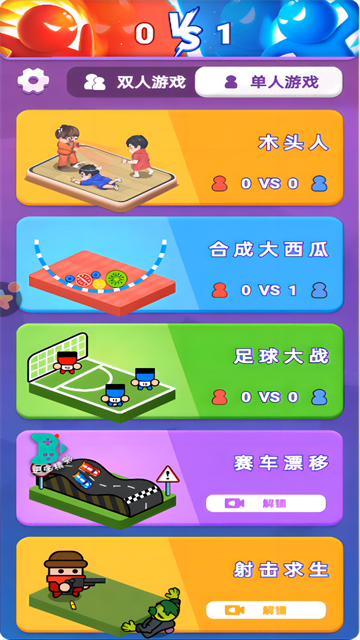 狗头挑战竞技场游戏 狗头挑战竞技场游戏