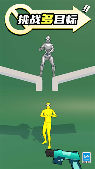 狙击小怪物游戏 狙击小怪物游戏