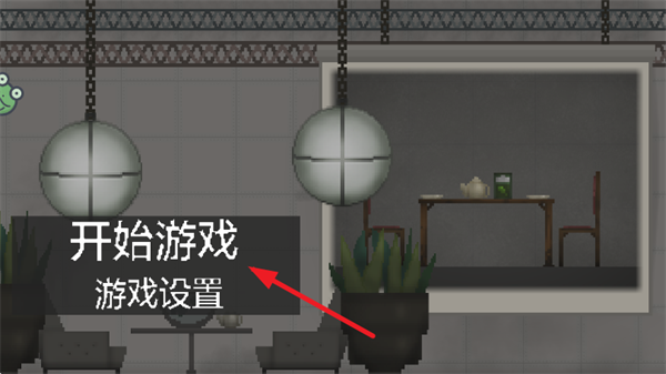 沙盒生存战游戏 沙盒生存战游戏