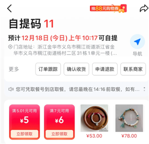 ��������������ô���� ����������������������