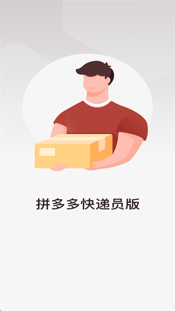 ƴ�����Ա�����ذ�׿