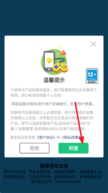梦境衣柜游戏 梦境衣柜游戏