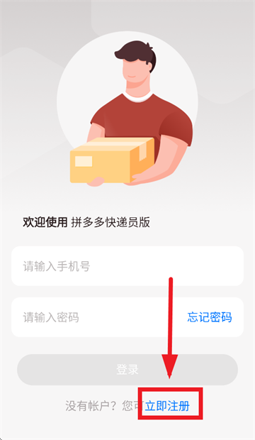 ƴ�����Ա�����ذ�׿