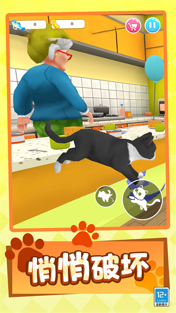 猫咪闹翻天游戏 猫咪闹翻天游戏
