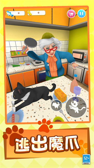 猫咪闹翻天游戏 猫咪闹翻天游戏