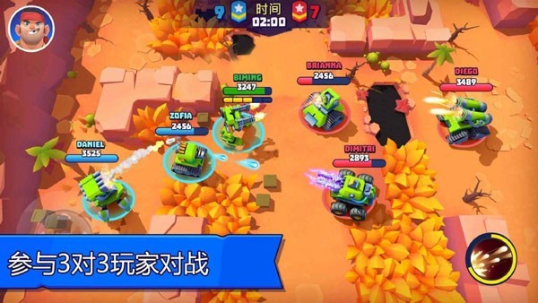 坦克大作战安卓版 坦克大作战安卓版