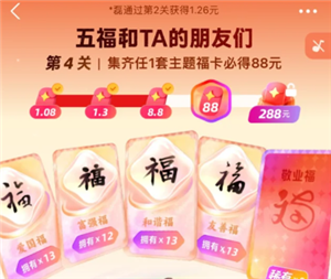 2026֧��������ʲôʱ��ʼ 2026֧�������帣����