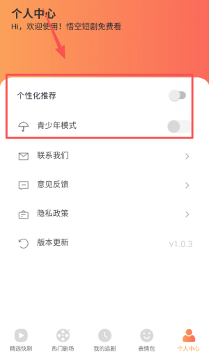 ��ն̾���ѿ�app