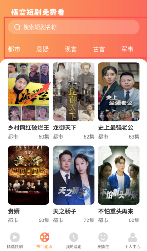 ��ն̾���ѿ�app