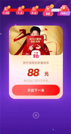 2026֧��������ʲôʱ��ʼ 2026֧�������帣����