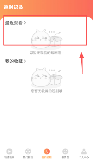 ��ն̾���ѿ�app