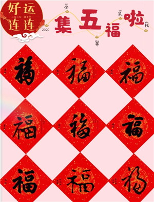 2026֧��������ʲôʱ��ʼ 2026֧�������帣����