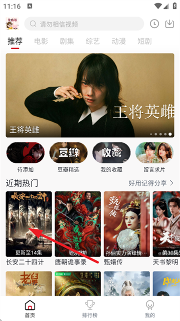 ����Ӱ�����׷��