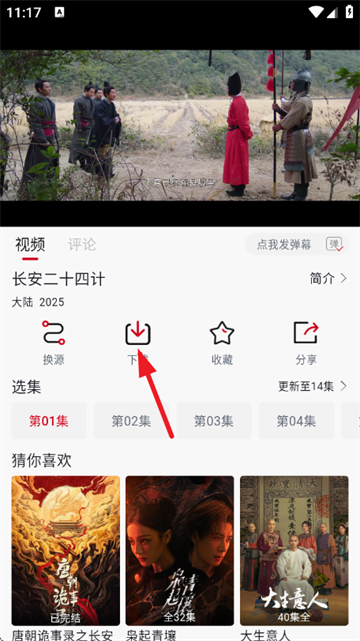 ����Ӱ�����׷��