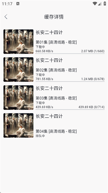 ����Ӱ�����׷��