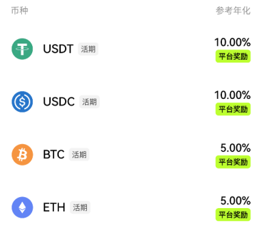 简单赚币申购是什么意思 简单赚币申购usdt怎么停止 简单赚币申购是什么意思 简单赚币申购usdt怎么停止