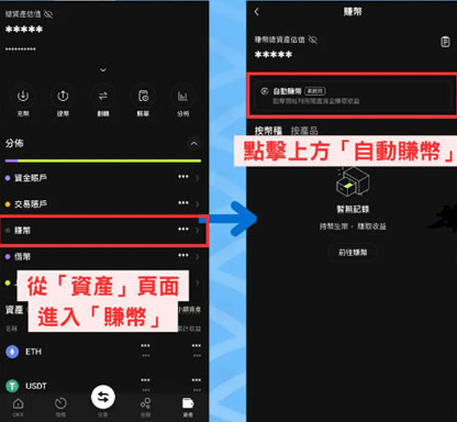 简单赚币申购是什么意思 简单赚币申购usdt怎么停止 简单赚币申购是什么意思 简单赚币申购usdt怎么停止