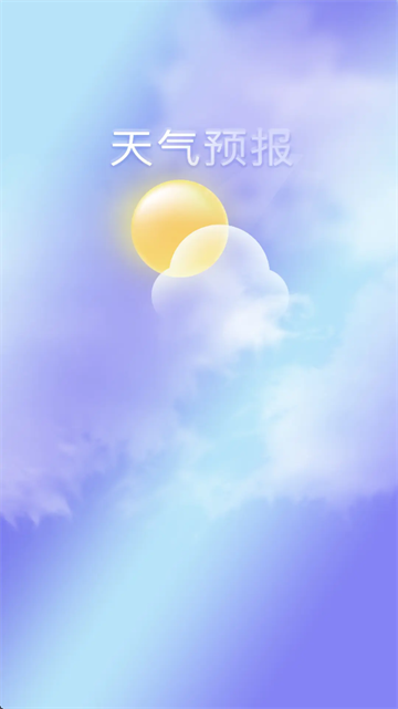 �������챨app