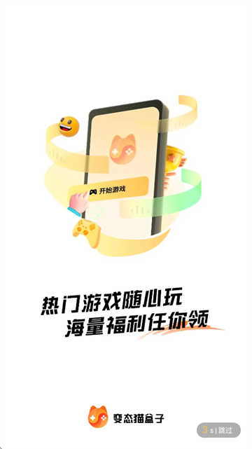 ��̬è��Ϸapp