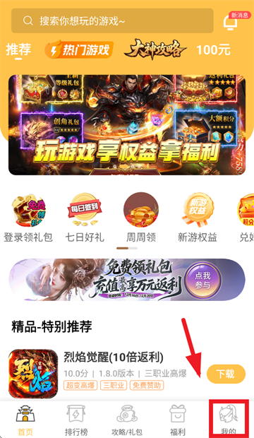 ��̬è��Ϸapp