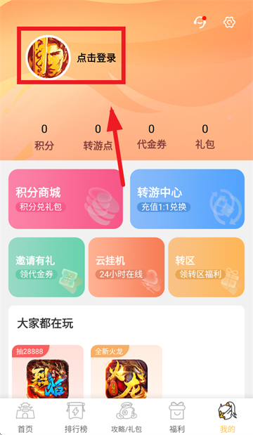 ��̬è��Ϸapp