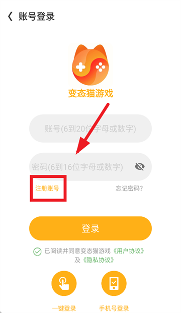 ��̬è��Ϸapp