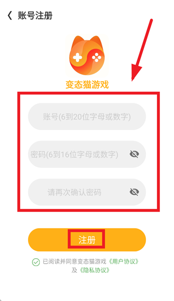 ��̬è��Ϸapp