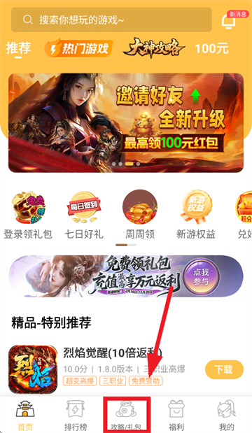 ��̬è��Ϸapp