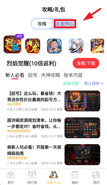 ��̬è��Ϸapp