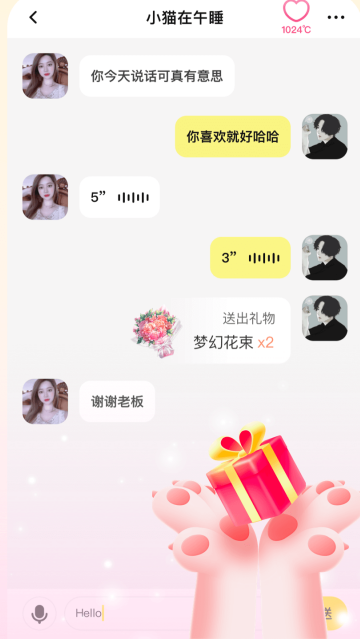 小手帕交友app 小手帕交友app