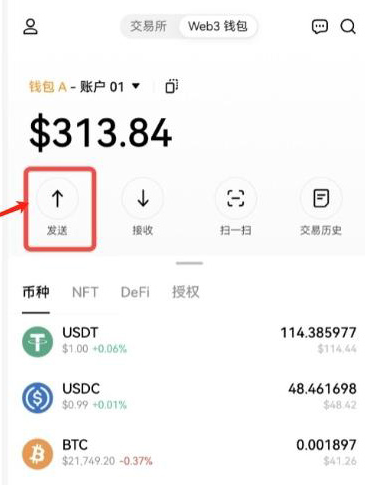 欧意web3钱包怎么提现人民币 欧意web3钱包使用教程 欧意web3钱包怎么提现人民币 欧意web3钱包使用教程