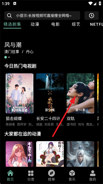 咕噜映画官方版 咕噜映画官方版