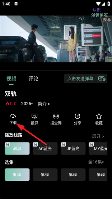 咕噜映画官方版 咕噜映画官方版