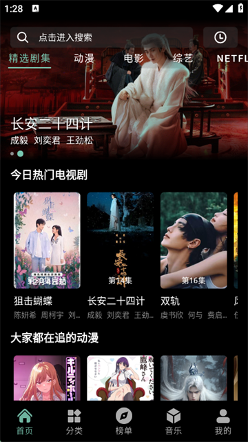 咕噜映画官方版 咕噜映画官方版