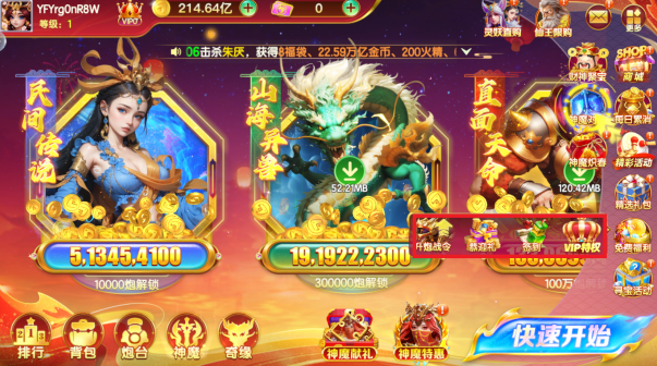  ���߲���ٷ�������������