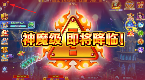 七七捕鱼10000炮版下载 七七捕鱼10000炮版下载