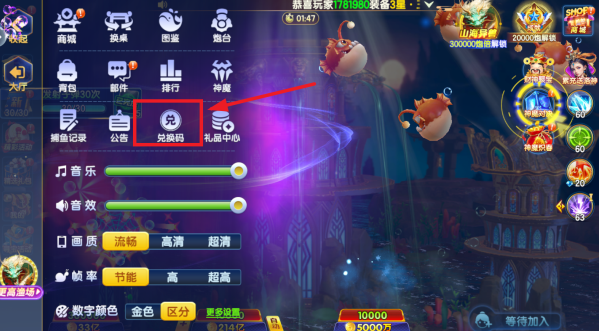 七七捕鱼10000炮版下载 七七捕鱼10000炮版下载