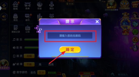 七七捕鱼10000炮版下载 七七捕鱼10000炮版下载