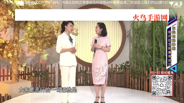 小云TV直播最新版本 小云TV直播最新版本