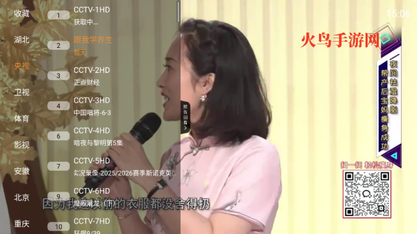 小云TV直播最新版本 小云TV直播最新版本